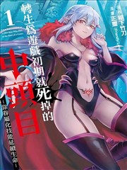 苍穹之巅 - 无错小说网玄幻小说
