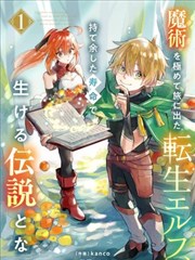 剑道独尊 - 无错小说网武侠小说