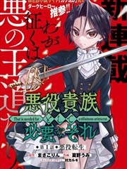 电竞之王 - 无错小说网游戏小说