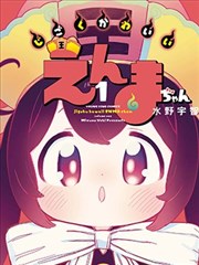 万古神帝 - 无错小说网玄幻小说