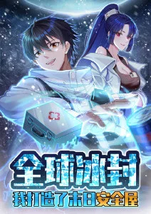 投影加幕布组合空间网络剖面图